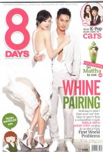 Nana's Green Tea Press Clippings 