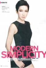 Nuyou_COVER_Nov'12