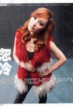U weekly
