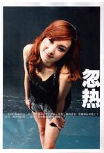 U weekly