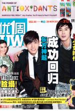U weekly