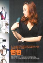 U weekly