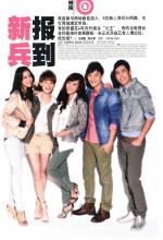 iWeekly_24May2012_Cover
