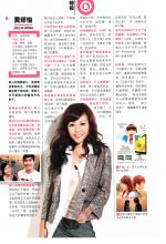 iWeekly_24May2012_Cover