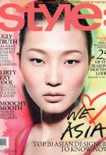 style_cover_feb2012